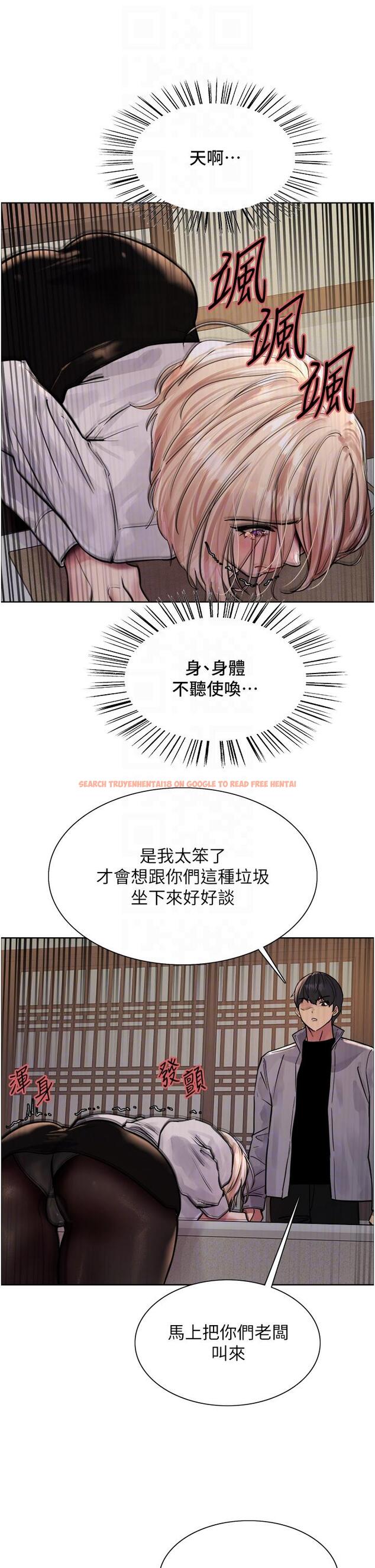查看漫画色輪眼 - 第66話-被教訓的囂張女秘書 - tymanga.com中的1251884图片