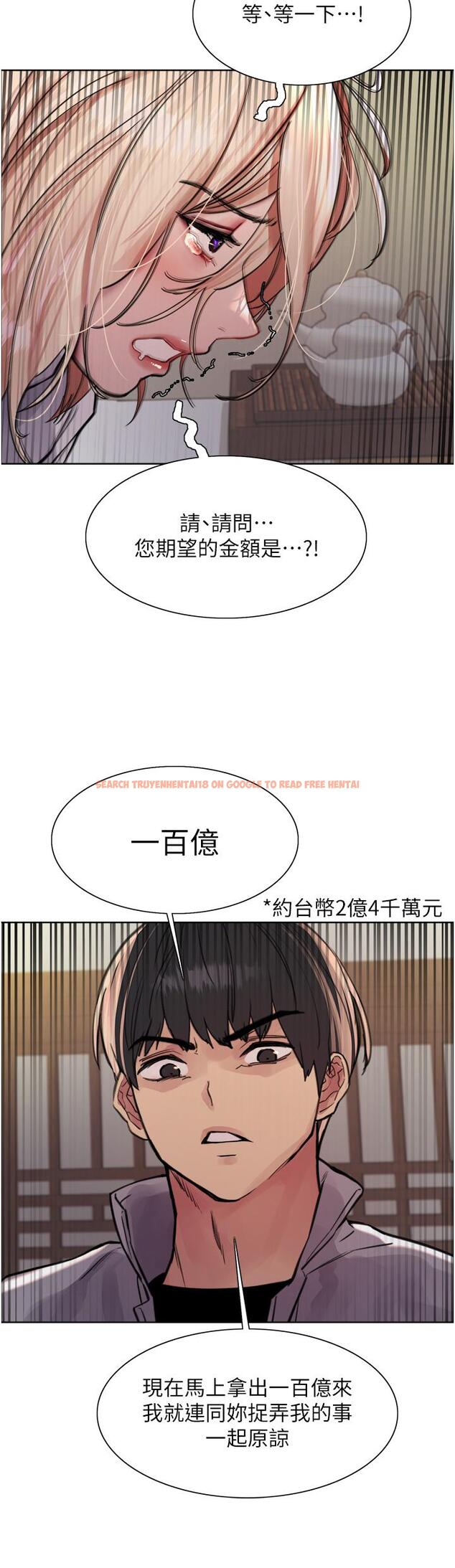查看漫画色輪眼 - 第66話-被教訓的囂張女秘書 - tymanga.com中的1251885图片
