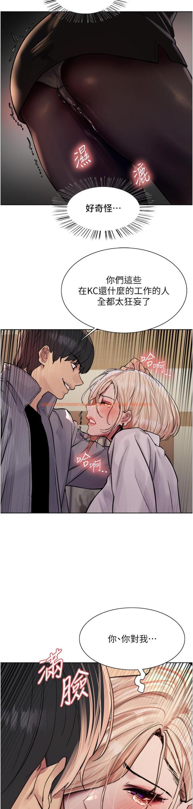 查看漫画色輪眼 - 第66話-被教訓的囂張女秘書 - tymanga.com中的1251891图片