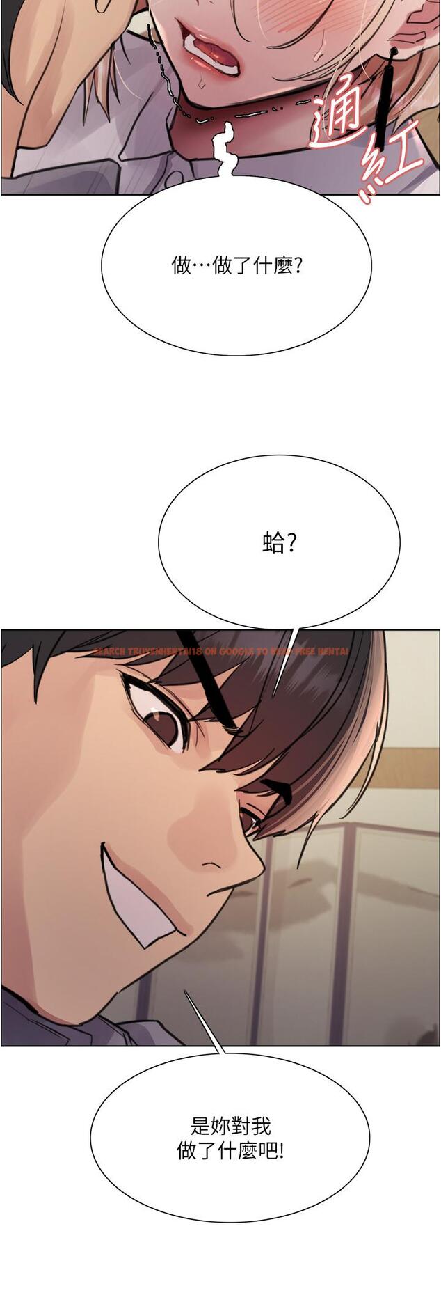查看漫画色輪眼 - 第66話-被教訓的囂張女秘書 - tymanga.com中的1251892图片