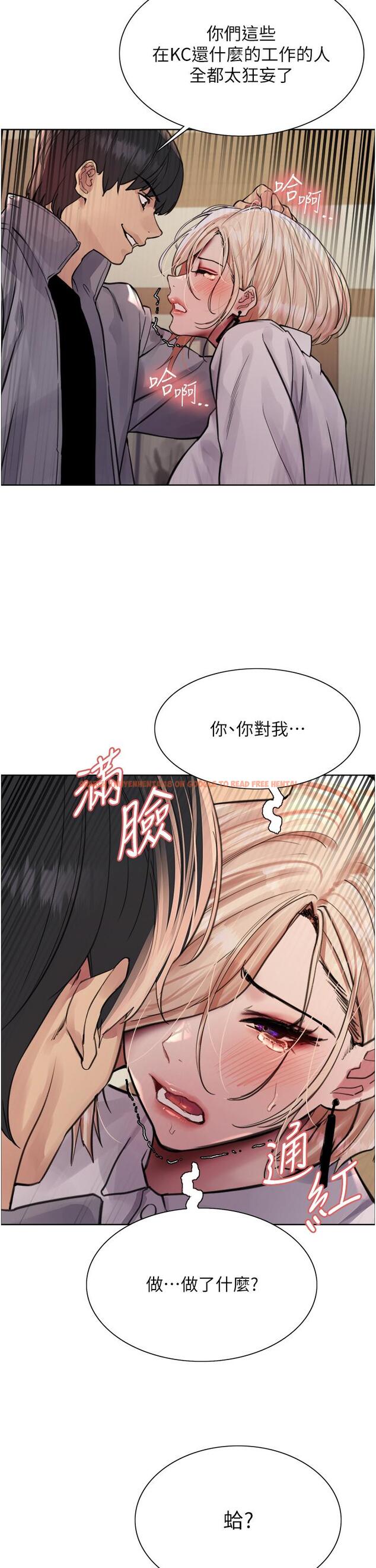 查看漫画色輪眼 - 第67話-隨地撒尿的蕩婦 - www.tymanga.com中的1258948图片