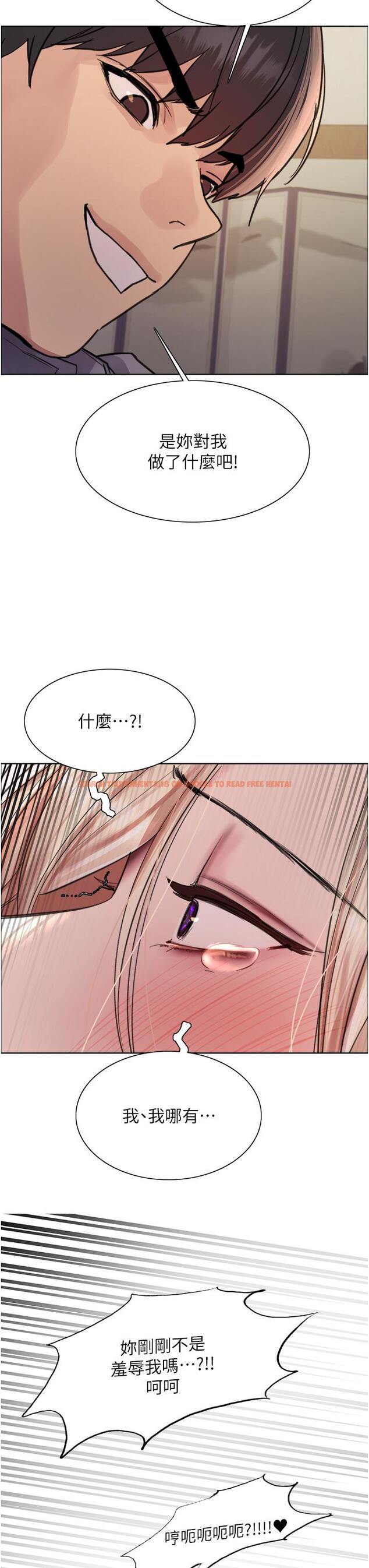 查看漫画色輪眼 - 第67話-隨地撒尿的蕩婦 - www.tymanga.com中的1258949图片