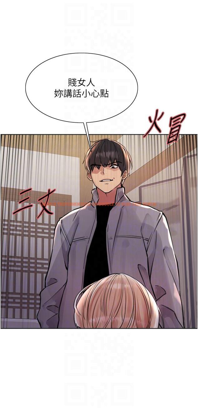 查看漫画色輪眼 - 第67話-隨地撒尿的蕩婦 - www.tymanga.com中的1258956图片