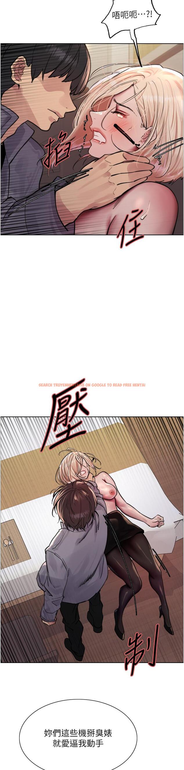 查看漫画色輪眼 - 第67話-隨地撒尿的蕩婦 - www.tymanga.com中的1258958图片