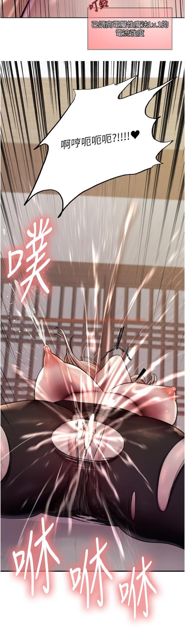 查看漫画色輪眼 - 第67話-隨地撒尿的蕩婦 - www.tymanga.com中的1258962图片