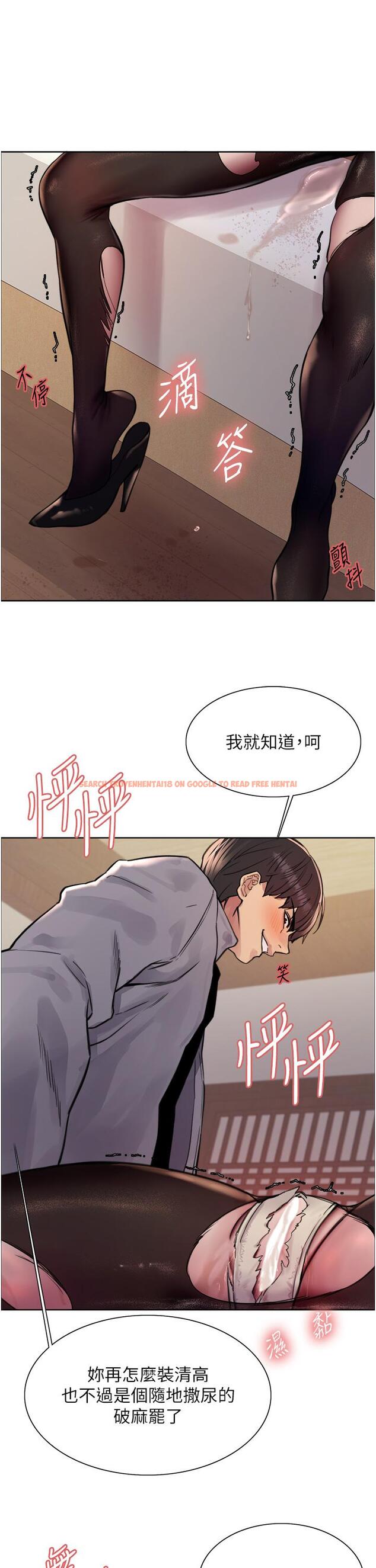 查看漫画色輪眼 - 第67話-隨地撒尿的蕩婦 - www.tymanga.com中的1258963图片