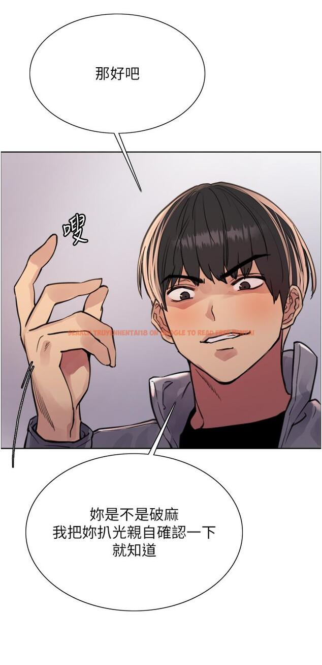 查看漫画色輪眼 - 第67話-隨地撒尿的蕩婦 - www.tymanga.com中的1258965图片