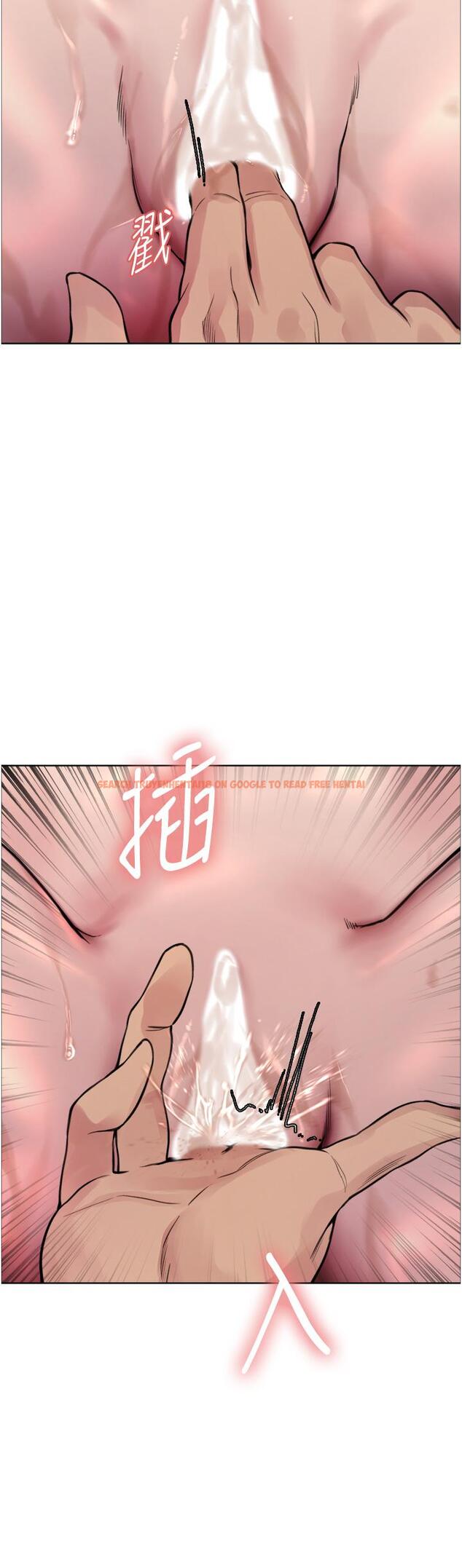 查看漫画色輪眼 - 第67話-隨地撒尿的蕩婦 - www.tymanga.com中的1258971图片
