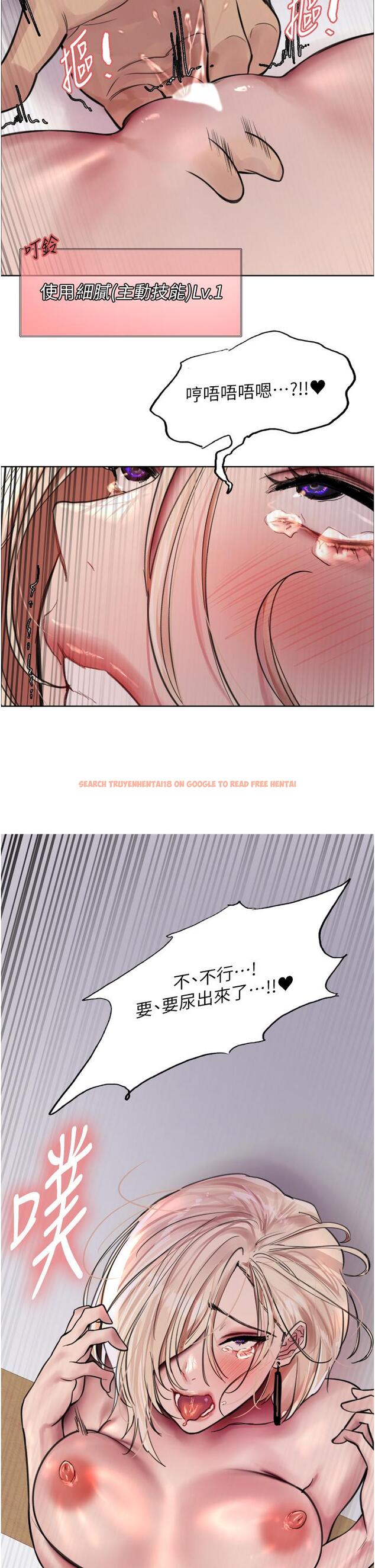 查看漫画色輪眼 - 第67話-隨地撒尿的蕩婦 - www.tymanga.com中的1258973图片