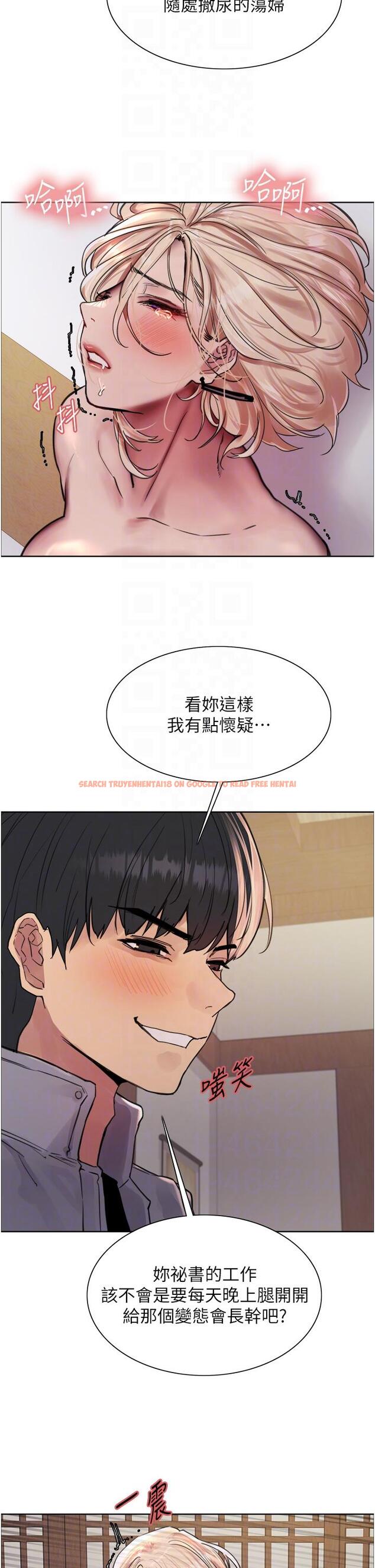 查看漫画色輪眼 - 第67話-隨地撒尿的蕩婦 - www.tymanga.com中的1258976图片