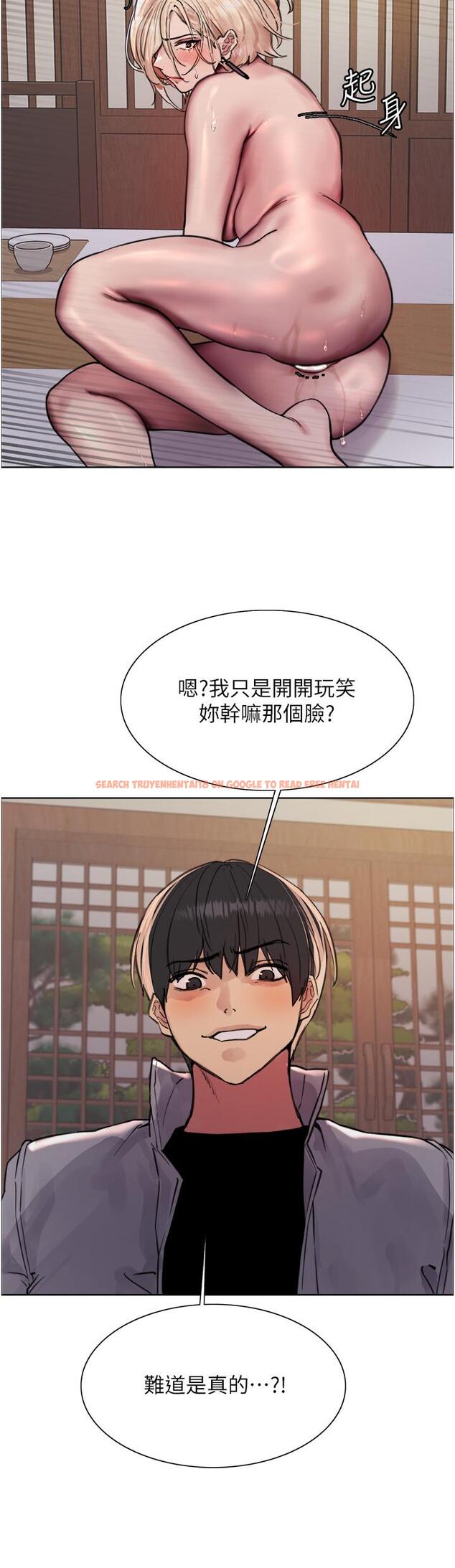 查看漫画色輪眼 - 第67話-隨地撒尿的蕩婦 - www.tymanga.com中的1258977图片