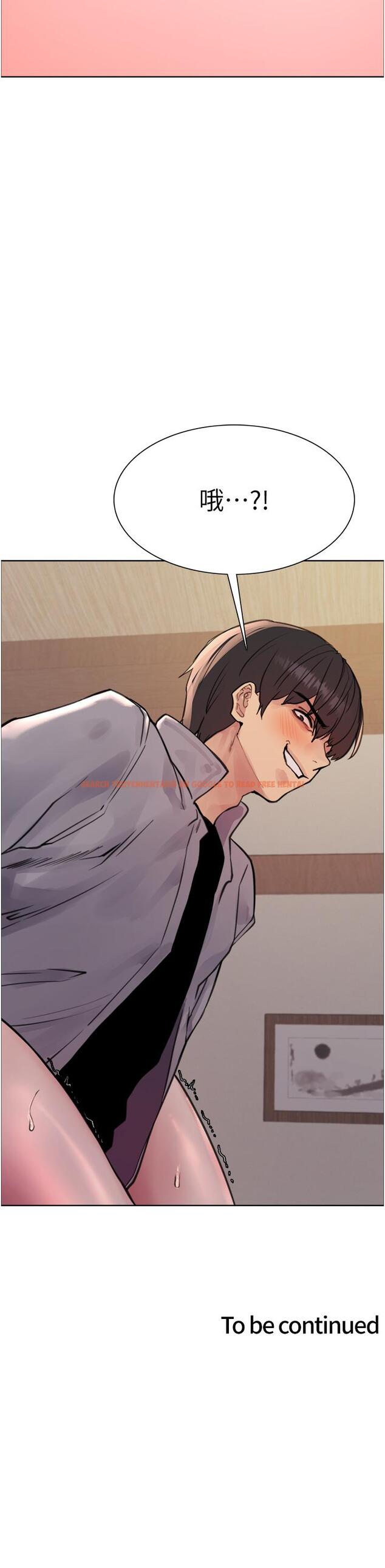 查看漫画色輪眼 - 第67話-隨地撒尿的蕩婦 - www.tymanga.com中的1258985图片