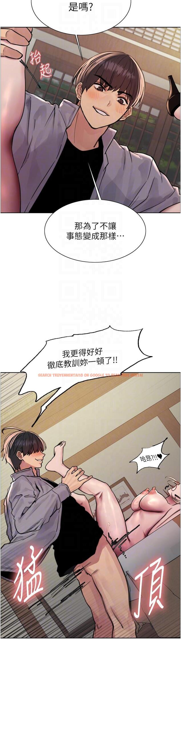 查看漫画色輪眼 - 第68話-會長完全比不上你♥ - www.tymanga.com中的1260836图片