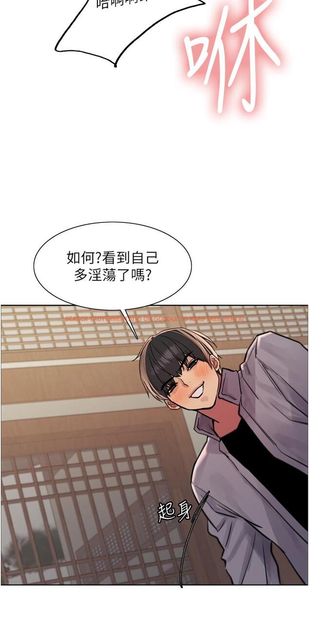 查看漫画色輪眼 - 第68話-會長完全比不上你♥ - www.tymanga.com中的1260845图片
