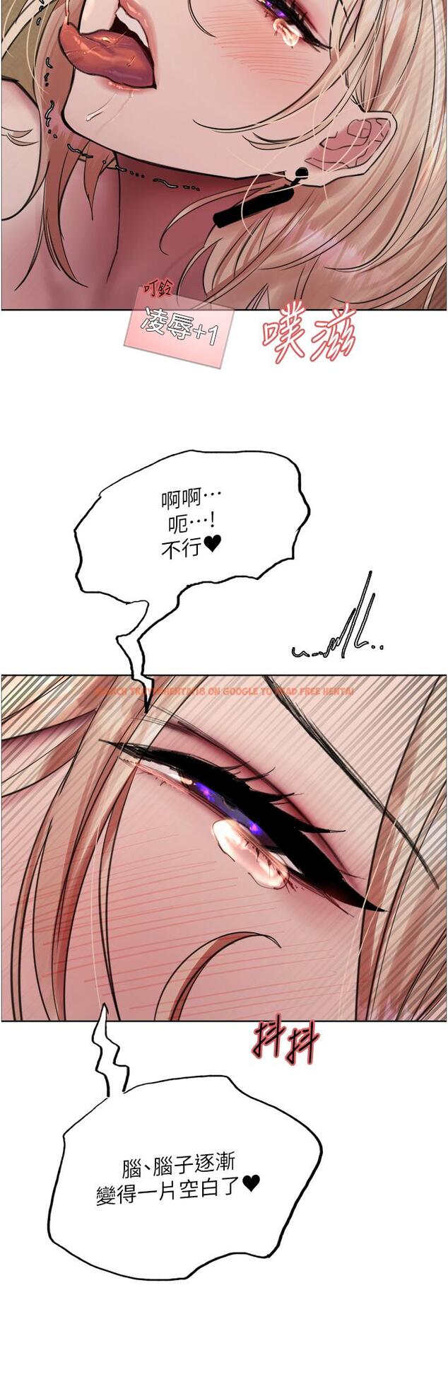 查看漫画色輪眼 - 第68話-會長完全比不上你♥ - www.tymanga.com中的1260855图片