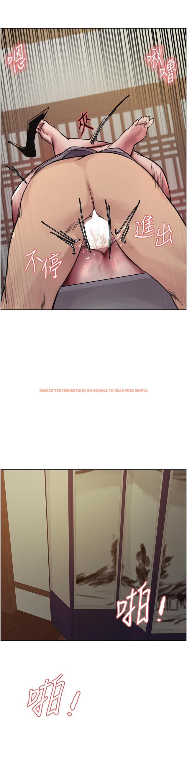查看漫画色輪眼 - 第68話-會長完全比不上你♥ - www.tymanga.com中的1260859图片