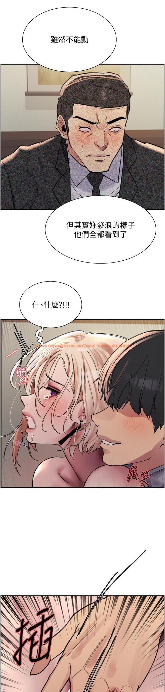 查看漫画色輪眼 - 第68話-會長完全比不上你♥ - www.tymanga.com中的1260866图片