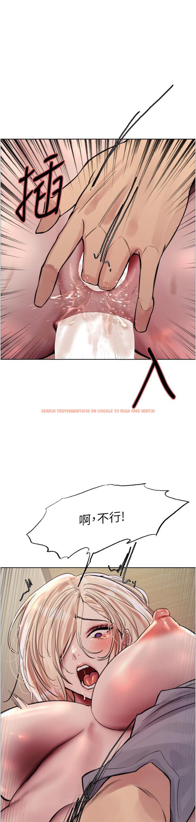 查看漫画色輪眼 - 第69話-從現在起妳就是我養的狗 - www.tymanga.com中的1275426图片