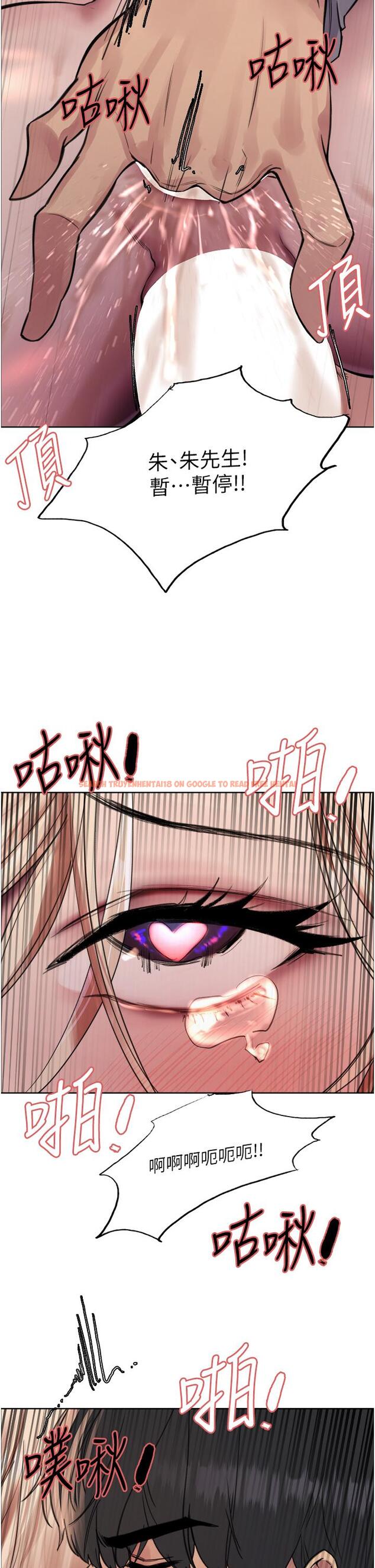 查看漫画色輪眼 - 第69話-從現在起妳就是我養的狗 - www.tymanga.com中的1275427图片