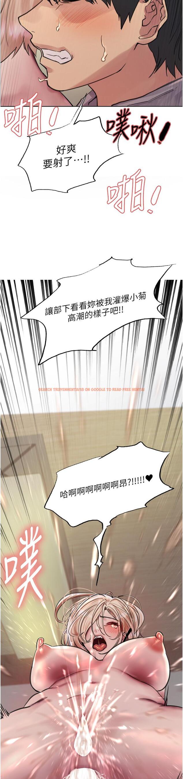 查看漫画色輪眼 - 第69話-從現在起妳就是我養的狗 - www.tymanga.com中的1275428图片