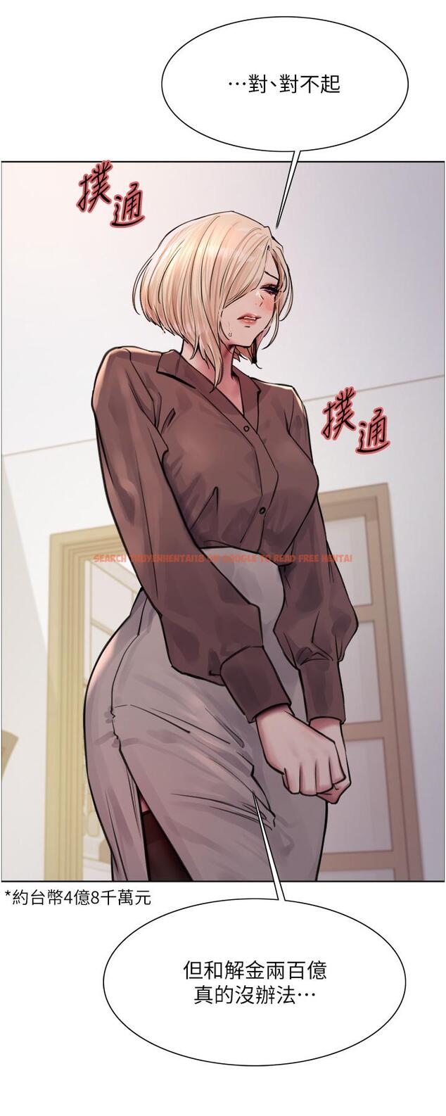 查看漫画色輪眼 - 第69話-從現在起妳就是我養的狗 - www.tymanga.com中的1275432图片