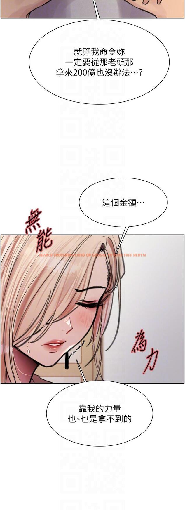 查看漫画色輪眼 - 第69話-從現在起妳就是我養的狗 - www.tymanga.com中的1275435图片