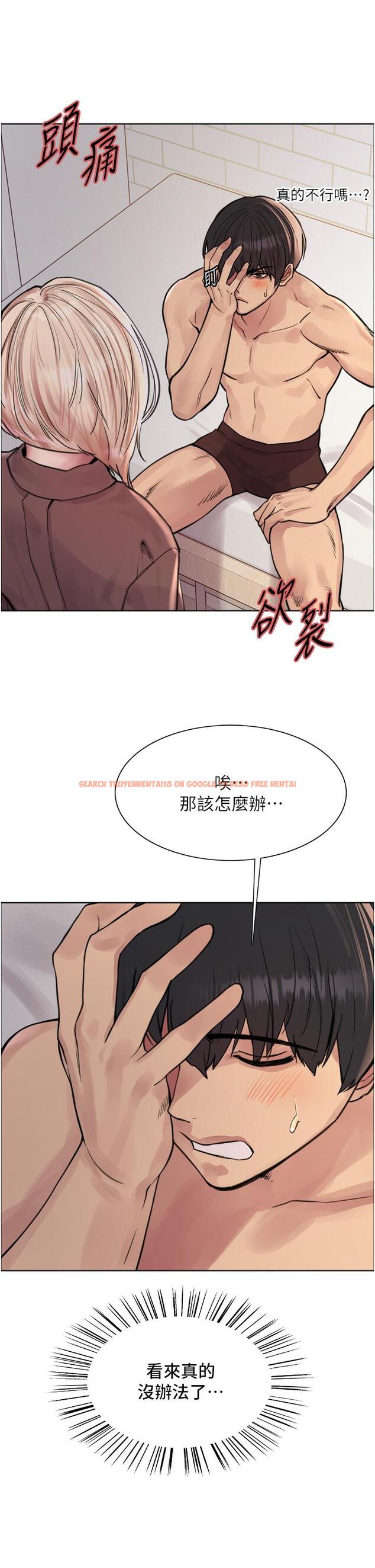 查看漫画色輪眼 - 第69話-從現在起妳就是我養的狗 - www.tymanga.com中的1275436图片