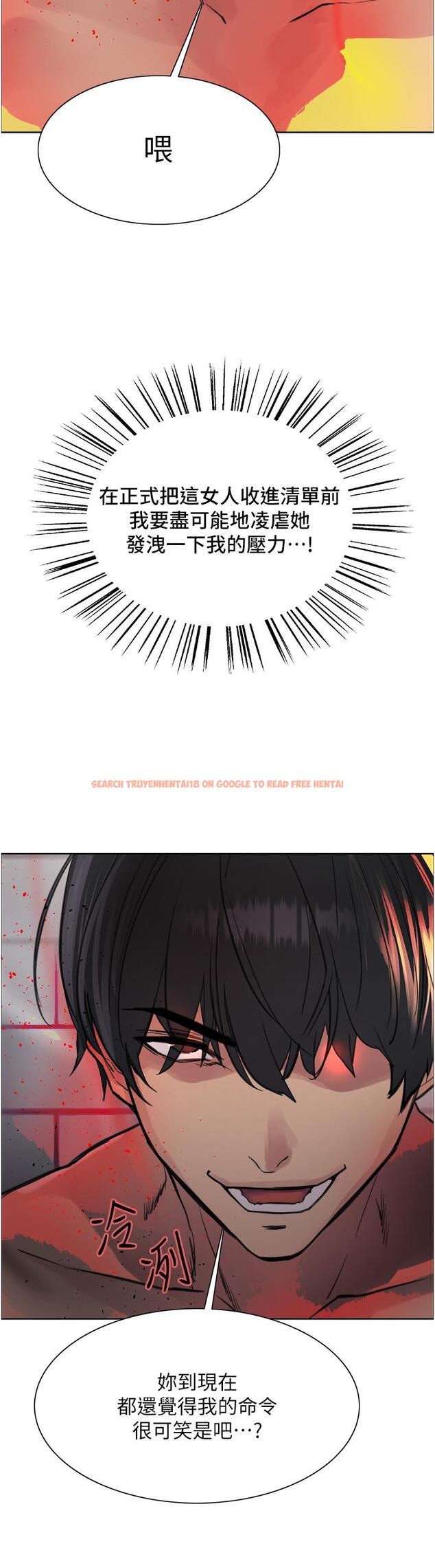 查看漫画色輪眼 - 第69話-從現在起妳就是我養的狗 - www.tymanga.com中的1275445图片