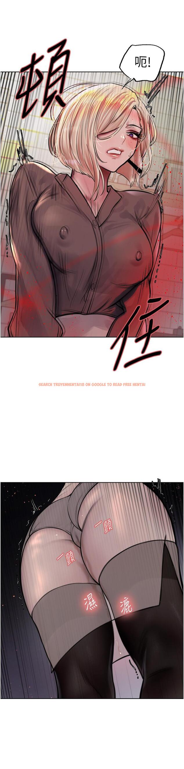 查看漫画色輪眼 - 第69話-從現在起妳就是我養的狗 - www.tymanga.com中的1275446图片