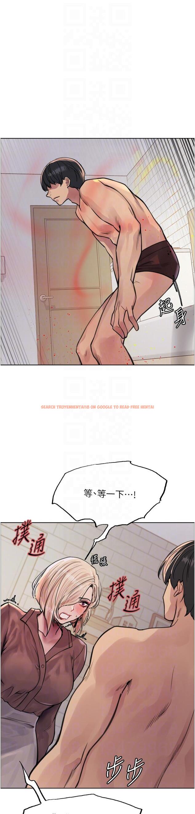 查看漫画色輪眼 - 第69話-從現在起妳就是我養的狗 - www.tymanga.com中的1275447图片