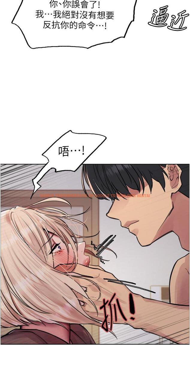 查看漫画色輪眼 - 第69話-從現在起妳就是我養的狗 - www.tymanga.com中的1275448图片