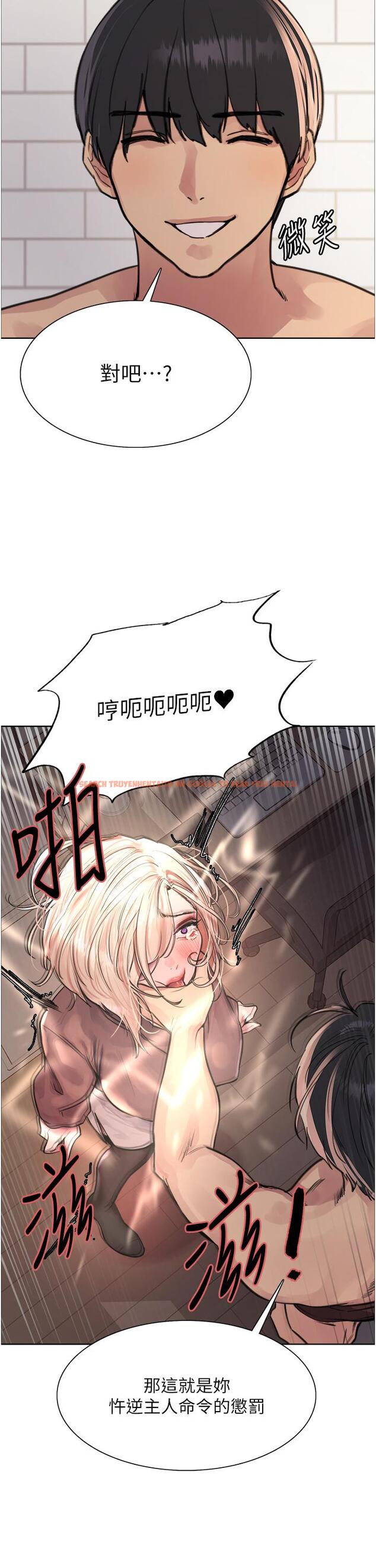 查看漫画色輪眼 - 第69話-從現在起妳就是我養的狗 - www.tymanga.com中的1275450图片