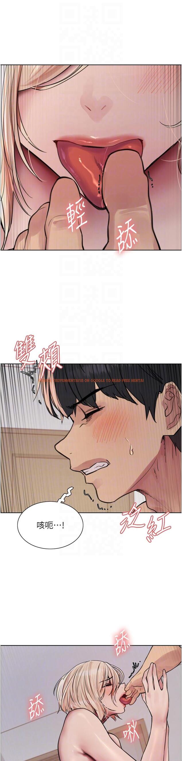查看漫画色輪眼 - 第69話-從現在起妳就是我養的狗 - www.tymanga.com中的1275459图片
