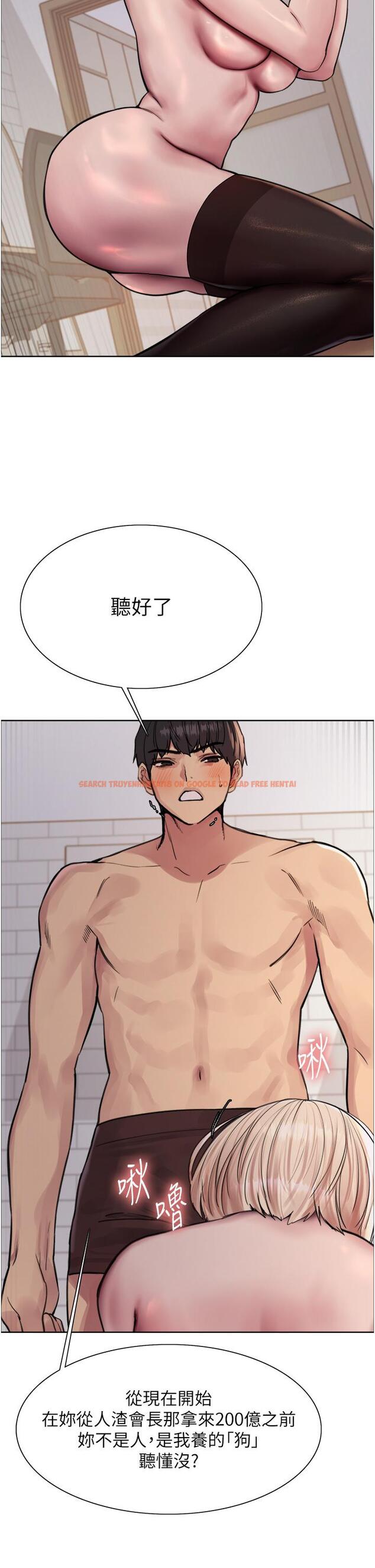 查看漫画色輪眼 - 第69話-從現在起妳就是我養的狗 - www.tymanga.com中的1275460图片