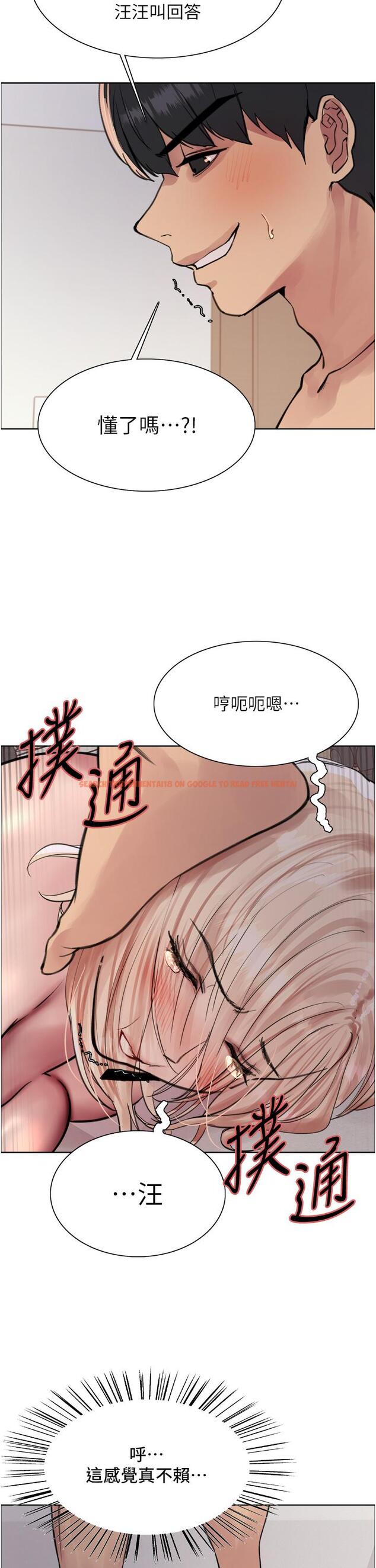 查看漫画色輪眼 - 第69話-從現在起妳就是我養的狗 - www.tymanga.com中的1275463图片