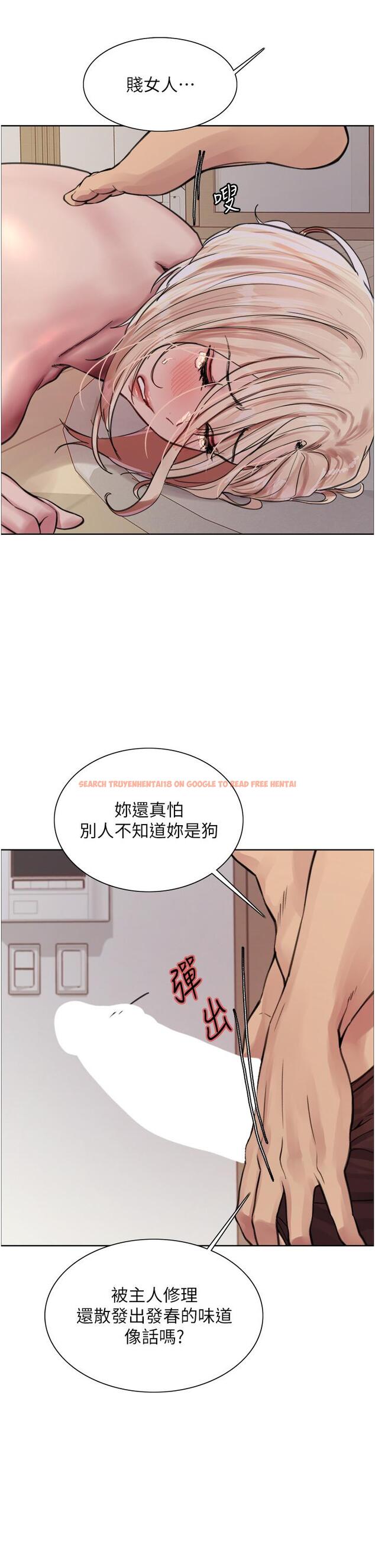 查看漫画色輪眼 - 第69話-從現在起妳就是我養的狗 - www.tymanga.com中的1275465图片