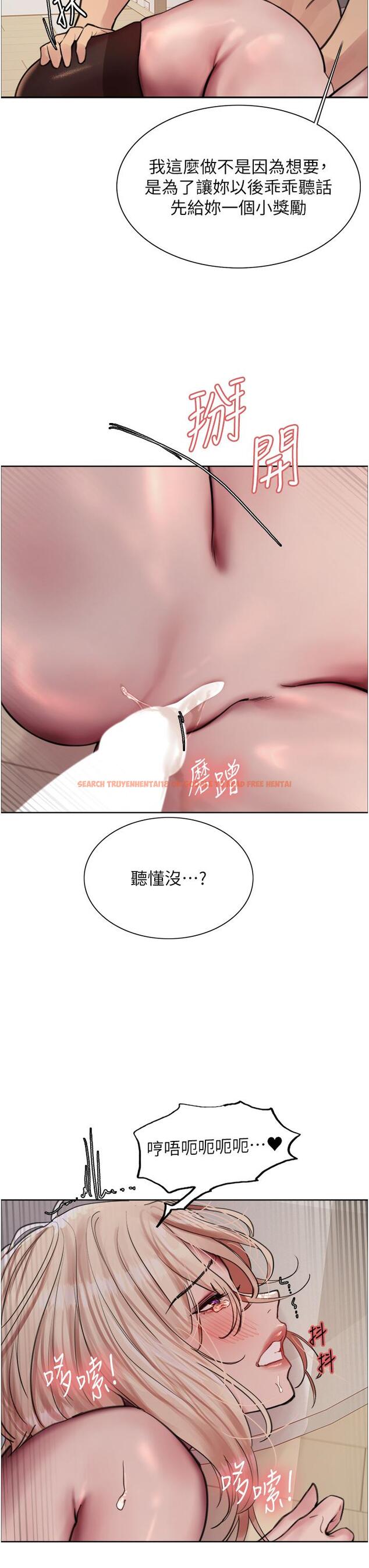 查看漫画色輪眼 - 第69話-從現在起妳就是我養的狗 - www.tymanga.com中的1275467图片
