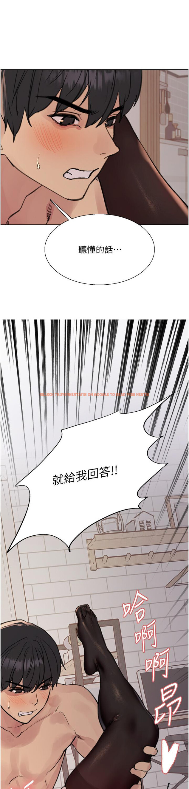 查看漫画色輪眼 - 第69話-從現在起妳就是我養的狗 - www.tymanga.com中的1275469图片