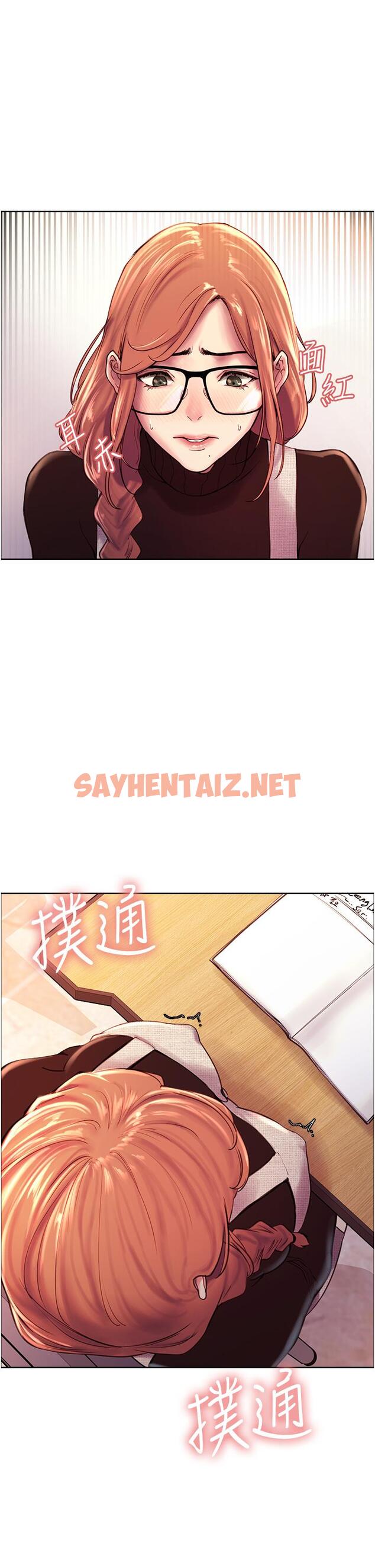 查看漫画色輪眼 - 第7話-揉爆處女的隱乳 - sayhentaiz.net中的888427图片