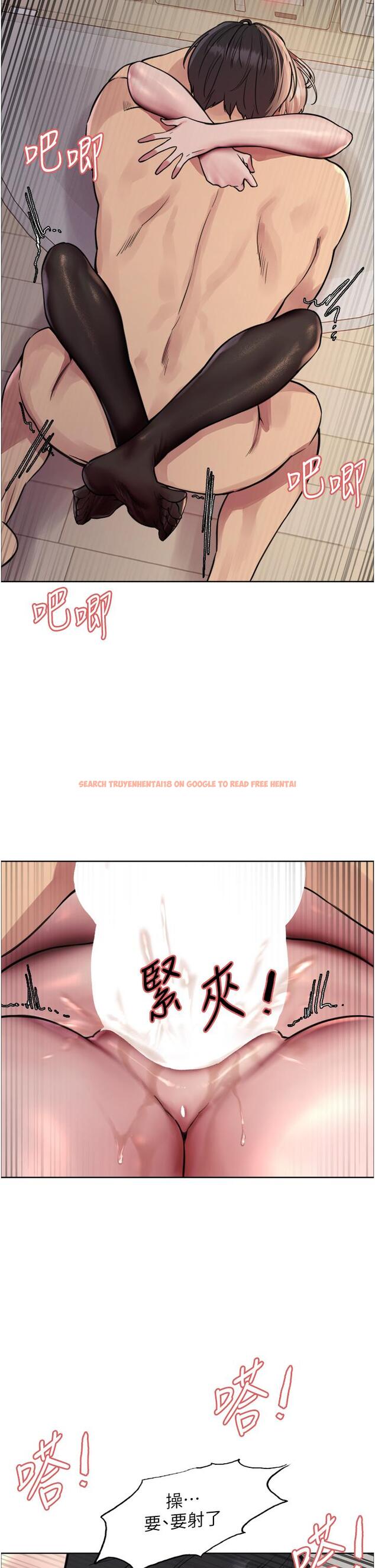 查看漫画色輪眼 - 第70話-乖狗狗~喝牛奶時間到 - www.tymanga.com中的1282230图片