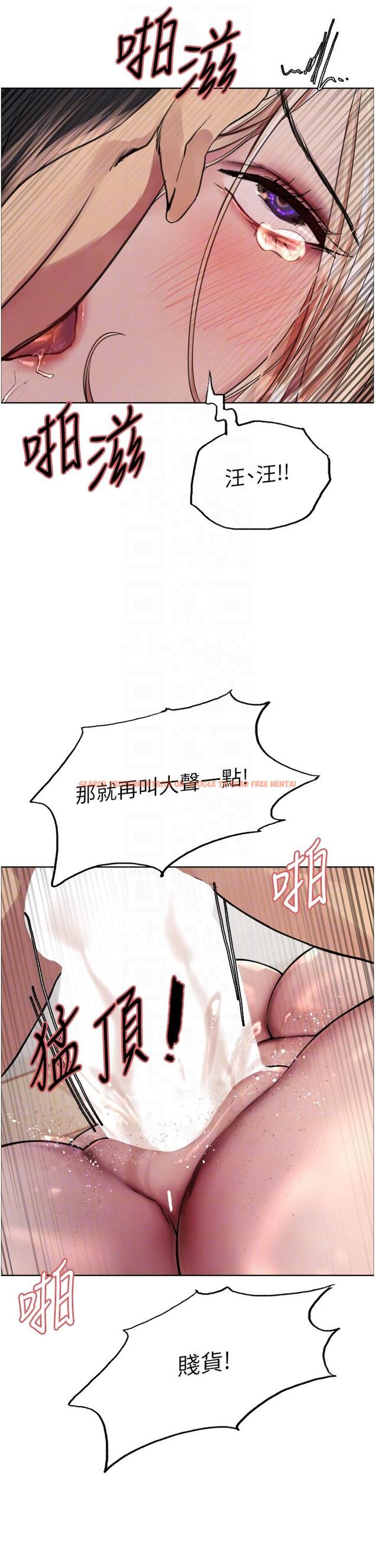 查看漫画色輪眼 - 第70話-乖狗狗~喝牛奶時間到 - www.tymanga.com中的1282232图片