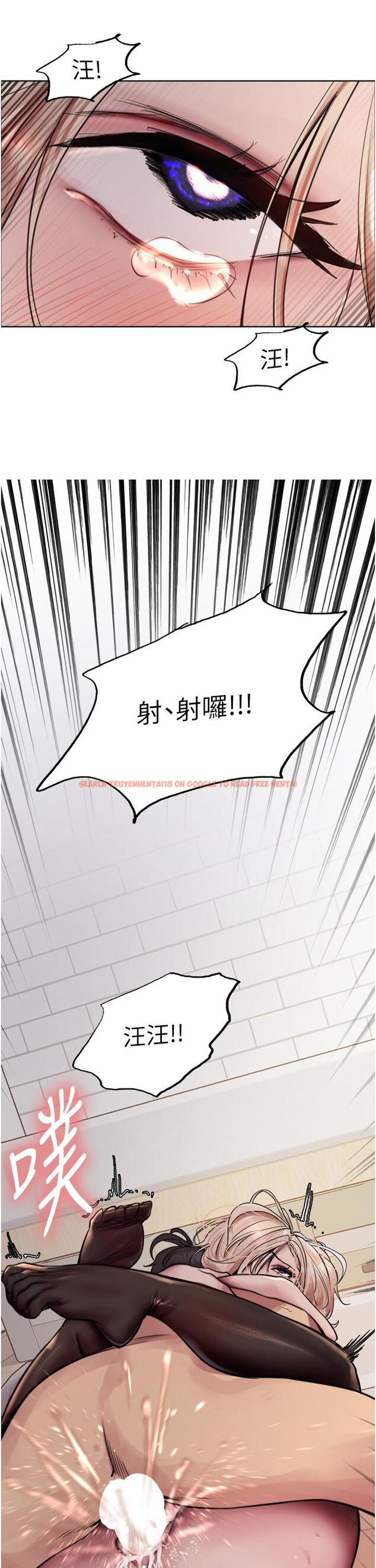 查看漫画色輪眼 - 第70話-乖狗狗~喝牛奶時間到 - www.tymanga.com中的1282233图片