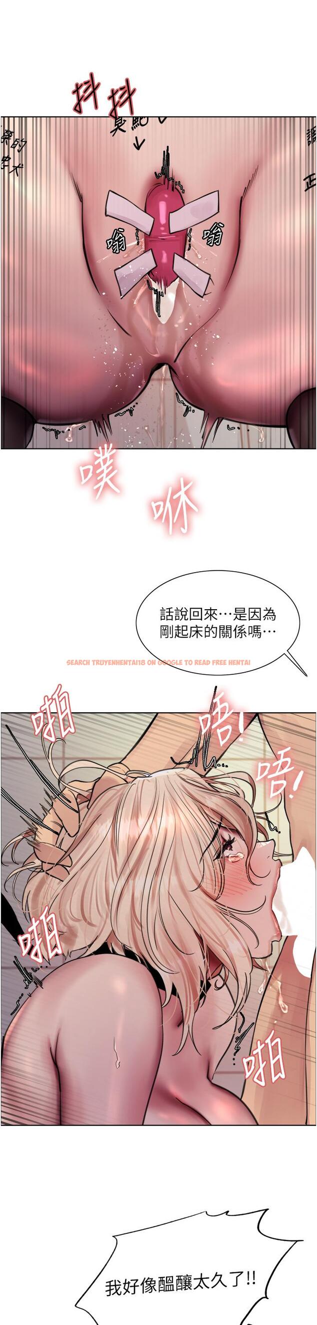 查看漫画色輪眼 - 第70話-乖狗狗~喝牛奶時間到 - www.tymanga.com中的1282247图片