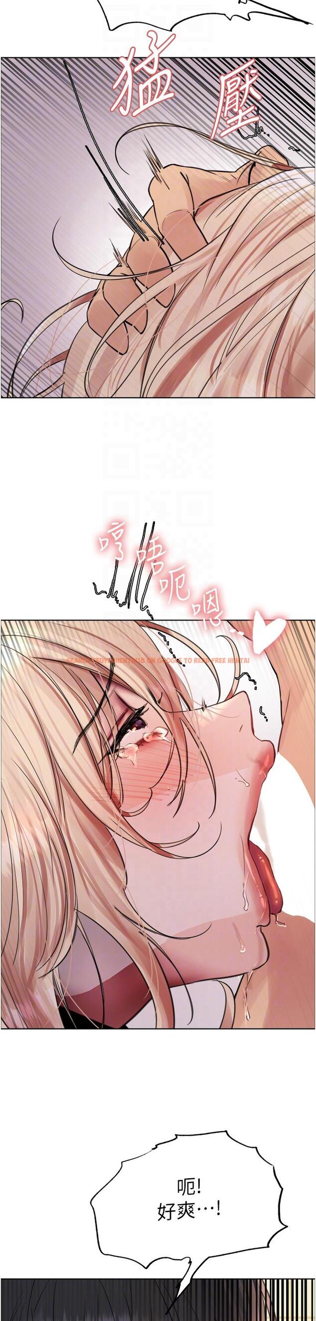 查看漫画色輪眼 - 第70話-乖狗狗~喝牛奶時間到 - www.tymanga.com中的1282248图片