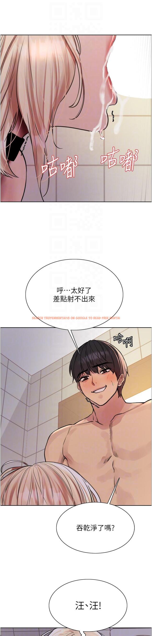 查看漫画色輪眼 - 第70話-乖狗狗~喝牛奶時間到 - www.tymanga.com中的1282250图片