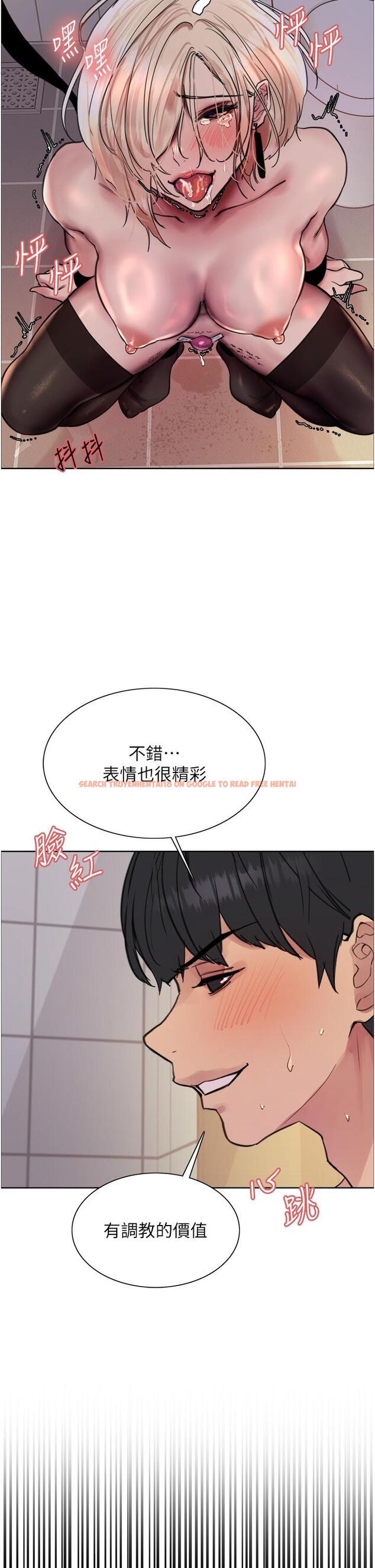 查看漫画色輪眼 - 第70話-乖狗狗~喝牛奶時間到 - www.tymanga.com中的1282251图片