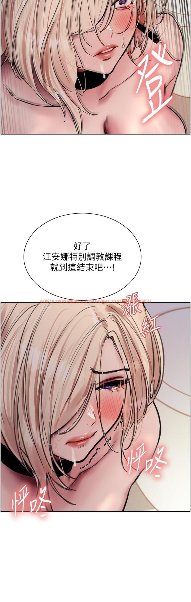 查看漫画色輪眼 - 第70話-乖狗狗~喝牛奶時間到 - www.tymanga.com中的1282255图片