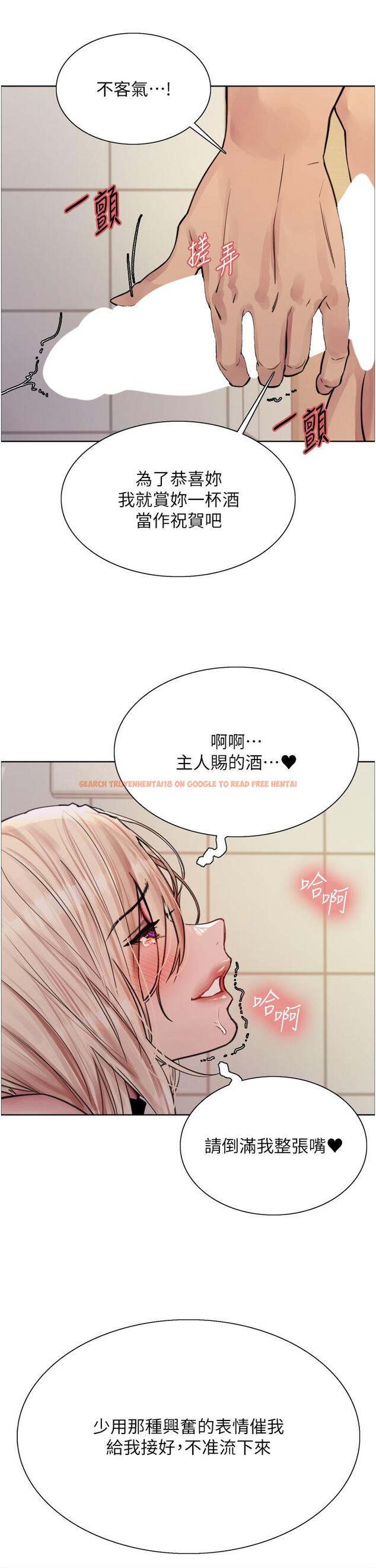 查看漫画色輪眼 - 第71話-我硬了，把小穴掰開 - tymanga.com中的1290253图片