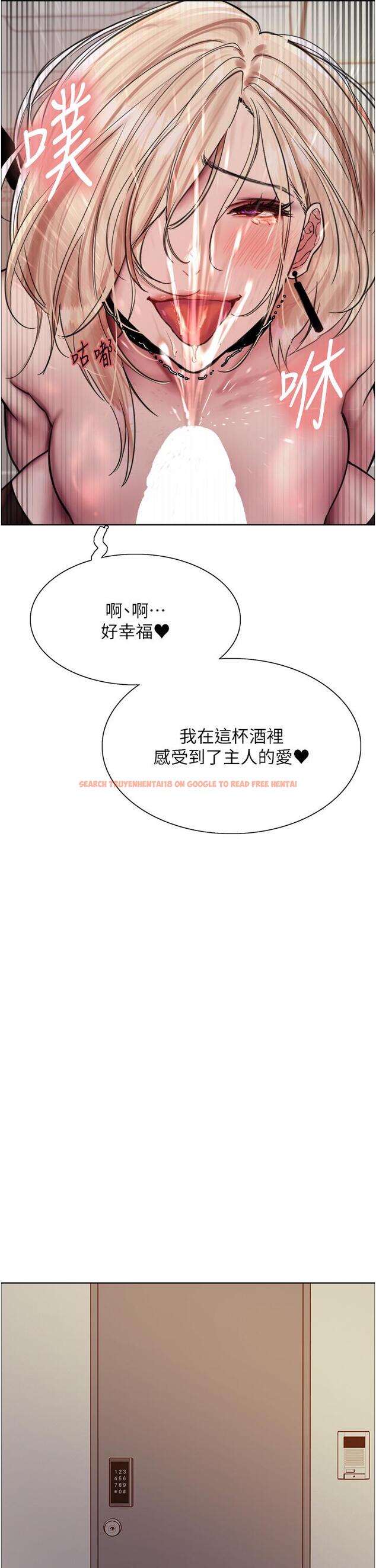 查看漫画色輪眼 - 第71話-我硬了，把小穴掰開 - tymanga.com中的1290254图片