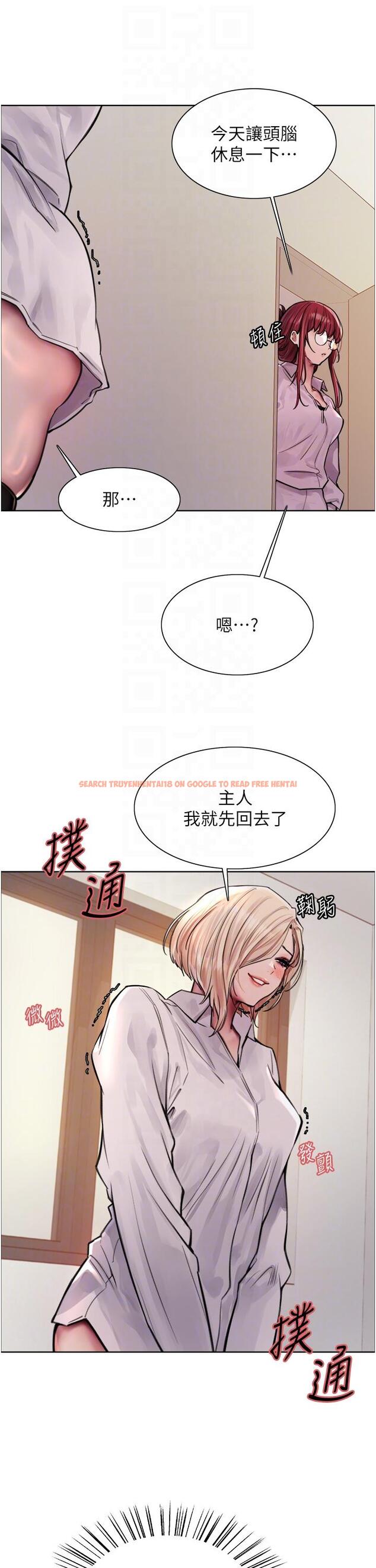 查看漫画色輪眼 - 第71話-我硬了，把小穴掰開 - tymanga.com中的1290256图片